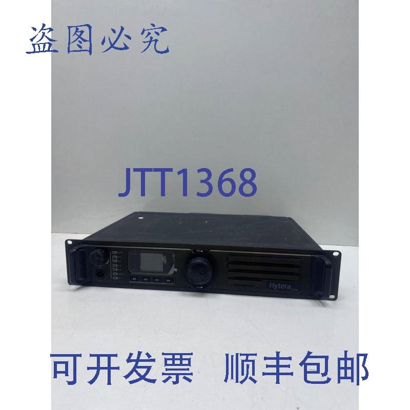 原装供应海能达 RD985 数字中继台 RD985U 1  400-470Mhz