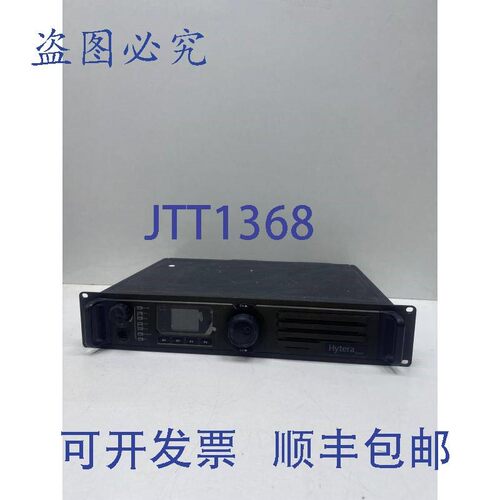 原装供应海能达 RD985 数字中继台 RD985U 1  400-470Mhz