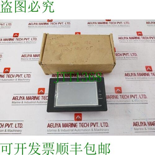 原装供应带BMS SW 和SMART PC Twin HMI(7-22)