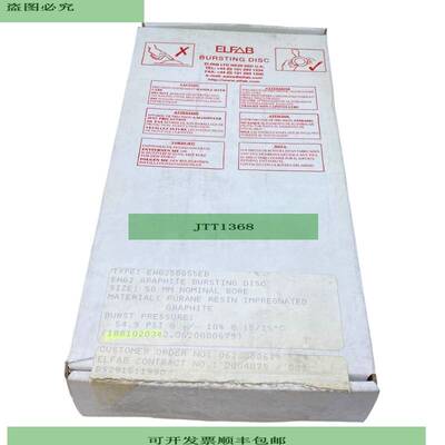 Elfab EHG250G55EB Grafito Berstscheibe para Industria Uso 50