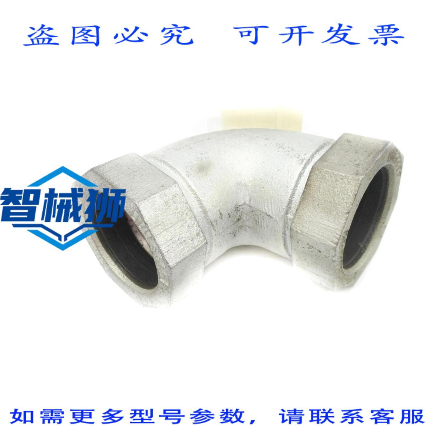 原装供应 化妆师 65-0095-003 NSNP