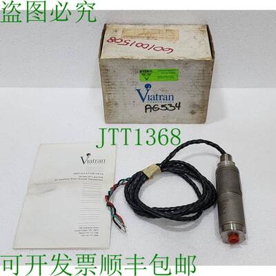 5715AYSX369 VIATRAN 型号 571 1000PSIS 压力 Cal: 197.5 PSIS