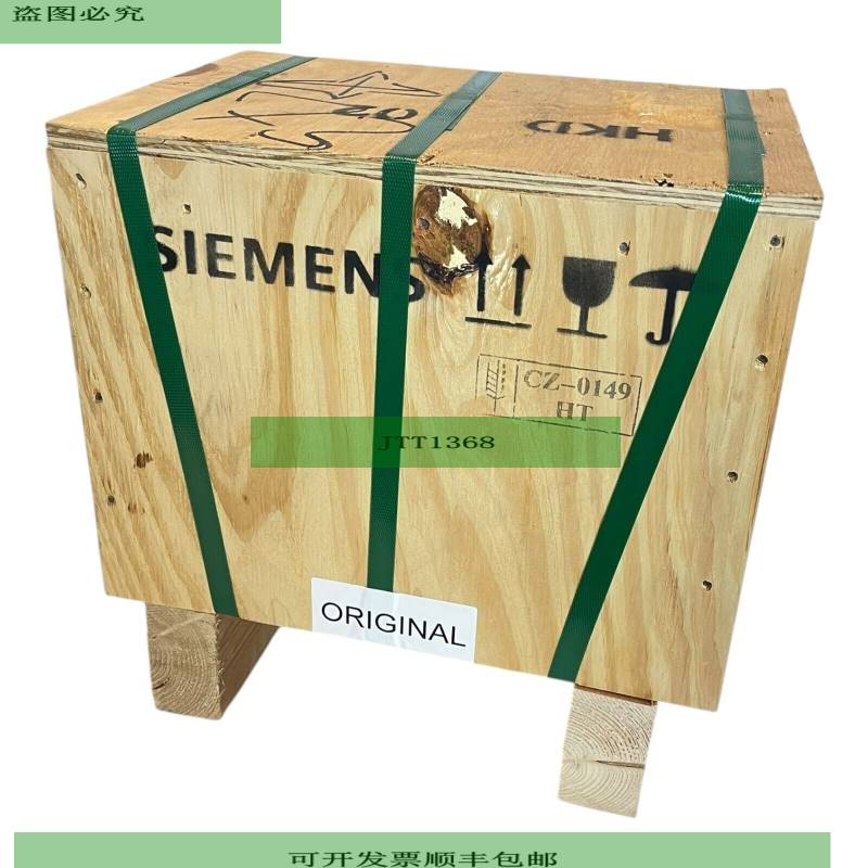 6SL3000-0CE23-6AA0 网络扼流圈  36 kW 智能线模块 工业
