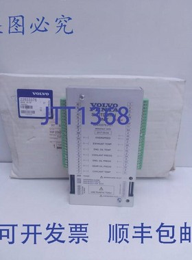 原装供应VOLVO遍达 SDU4 停机装置 22633376.P01