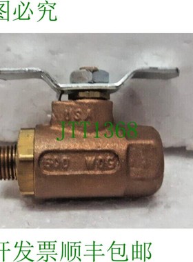 原装供应Ingersoll R 39105713 球阀  Expedite 全球