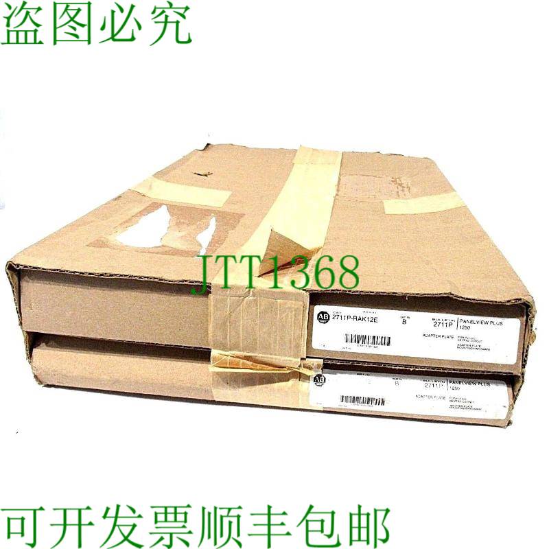原装供应2 件 ALLEN BRADLEY 2711P-RAK12E 恐龙板 SER.B 2711PRA