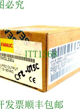 原装供应开关  FANUC IC670MDL330J 16PT 12-120VAC