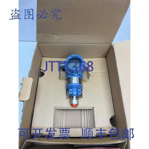 原装供应罗斯蒙特 3051 变送器 3051TG3A2B31Ak5M5Q4Q8