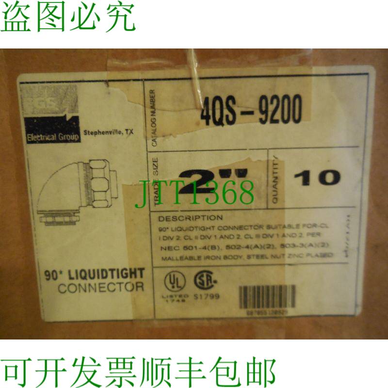 原装供应10 新 EGS 4QS-9200 连接器 4QS9200