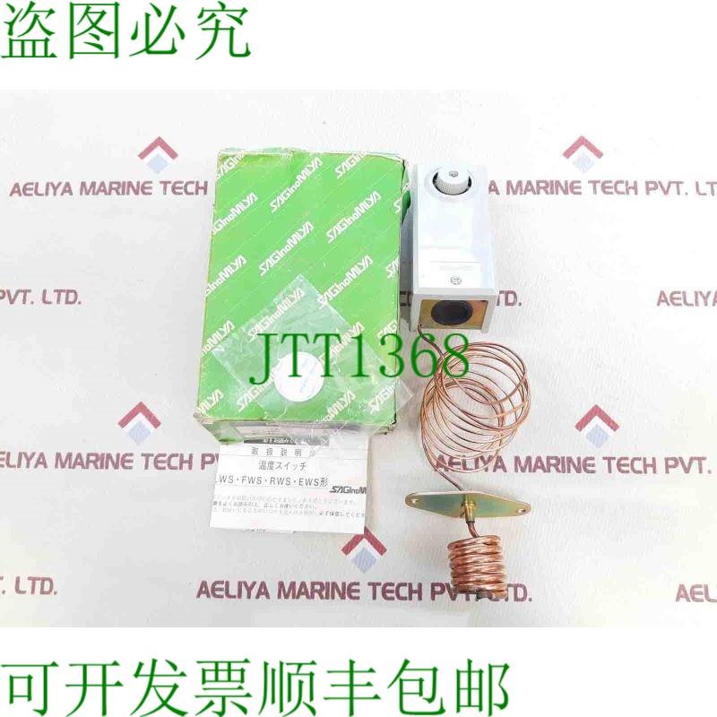 原装供应鹭宫 FWS-C1060FRL2 温度控制器