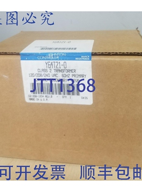 原装供应江森变压器 Y64T21-0 2 类 120-240 VAC 主输出 24 VAC