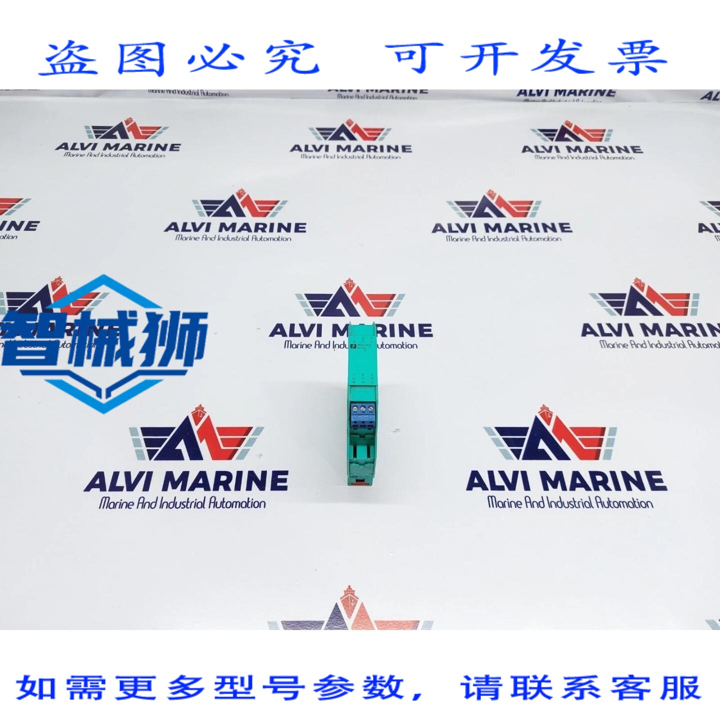 原装供应 百乐+福斯 KFD0-SCS-EX1.55 智能电流驱动器 41655