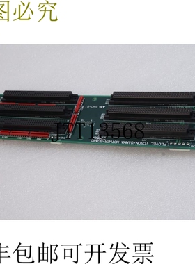 原装供应FLOVEL iCRON/GAMMA 主板 20058A 工作