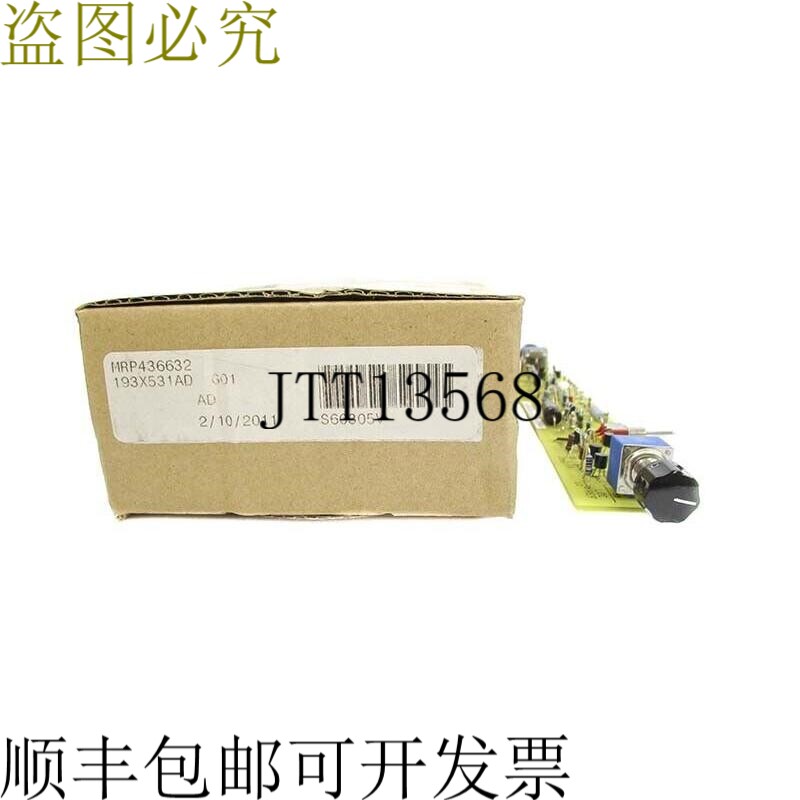 原装供应193X531ADG01 MRP436632 NSMP