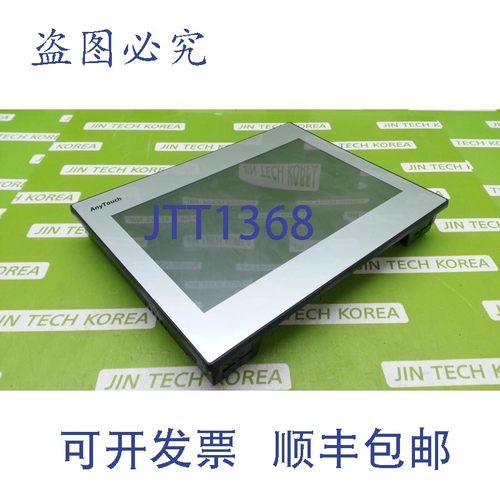 原装供应3704  RS  W910I+