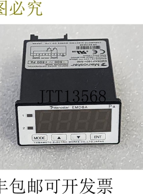 原装供应马诺斯塔 EMD8AP16D+-500