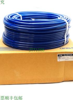 原装供应   TU1065BU1-100 聚氨酯管,?10mm OD,?6.5mm ID,蓝色,0