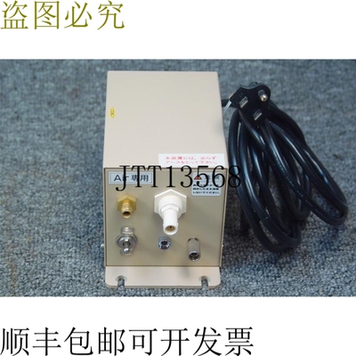 原装供应HUGLE电子离子301