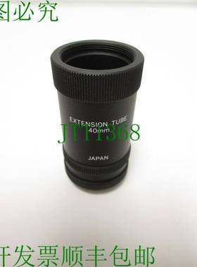 原装供应C-Mount Extension Tube Set 40mm & 10mm & 5mm 黑色