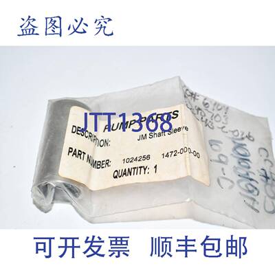 现货供应Goulds 泵 AMT 泵 1472-000-00，JM 轴套 304