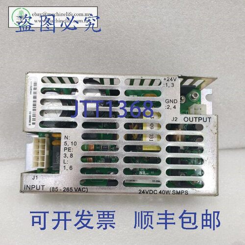 原装供应ASM 02-88686 / 02-88686/B 工件支架 I/O MOD(迷型) E