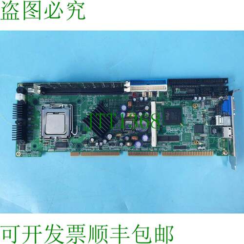 原装供应-- 1台IB865-R单板电脑