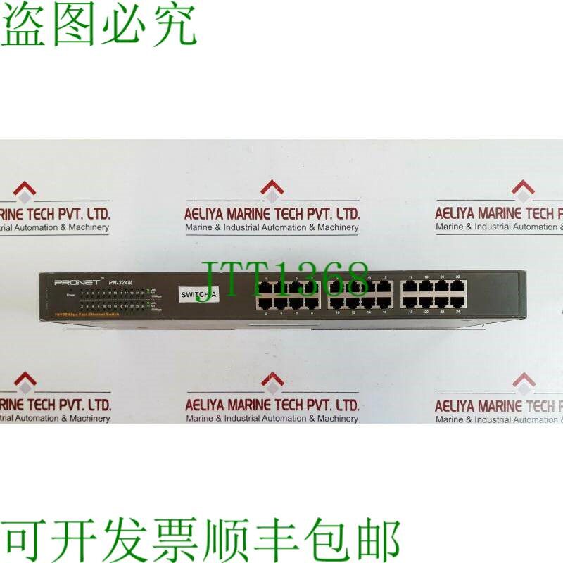 原装供应Pronet pn-324m 10/100mbps 电网交换机