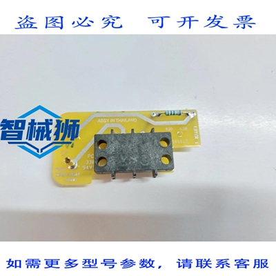 原装供应 罗斯蒙特PCB卡 03311-0514-0007
