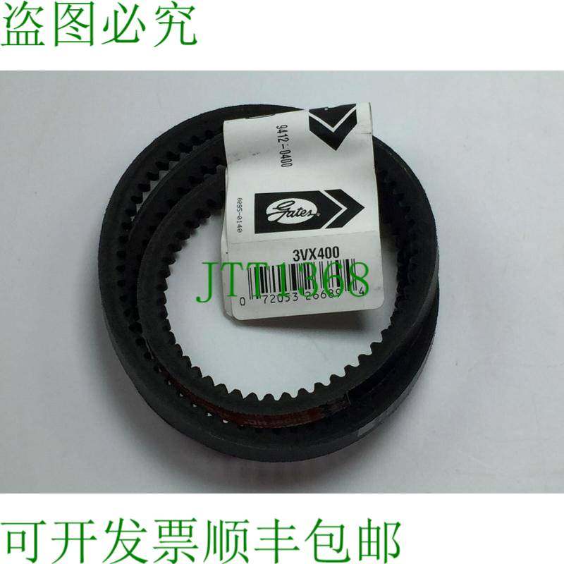 原装供应Gates 3VX400 Super HC 定时带 40 英寸长 PN 9412-0400