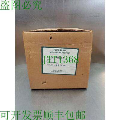 原装供应Grove Gear FLEXALINE B1133-15-1 比例蠕虫齿轮减速机。