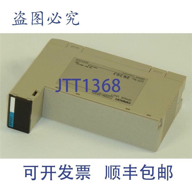 原装供应Sysmac 空间,C200H-SP001,C200HSP001