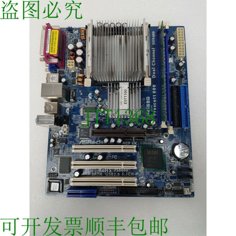 原装供应P4i65G 修订版. G/A 1.01 Prescott 800 双通道 DDR400