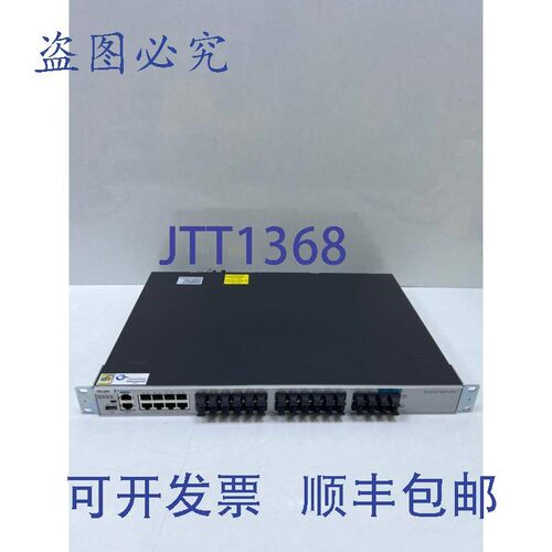 原装供应锐捷网络RG-S5750C-28SFP4XS-H交换机