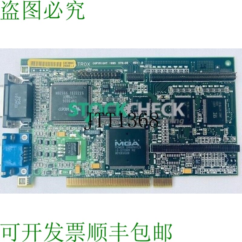 原装供应Matrox 7907501017I 显卡