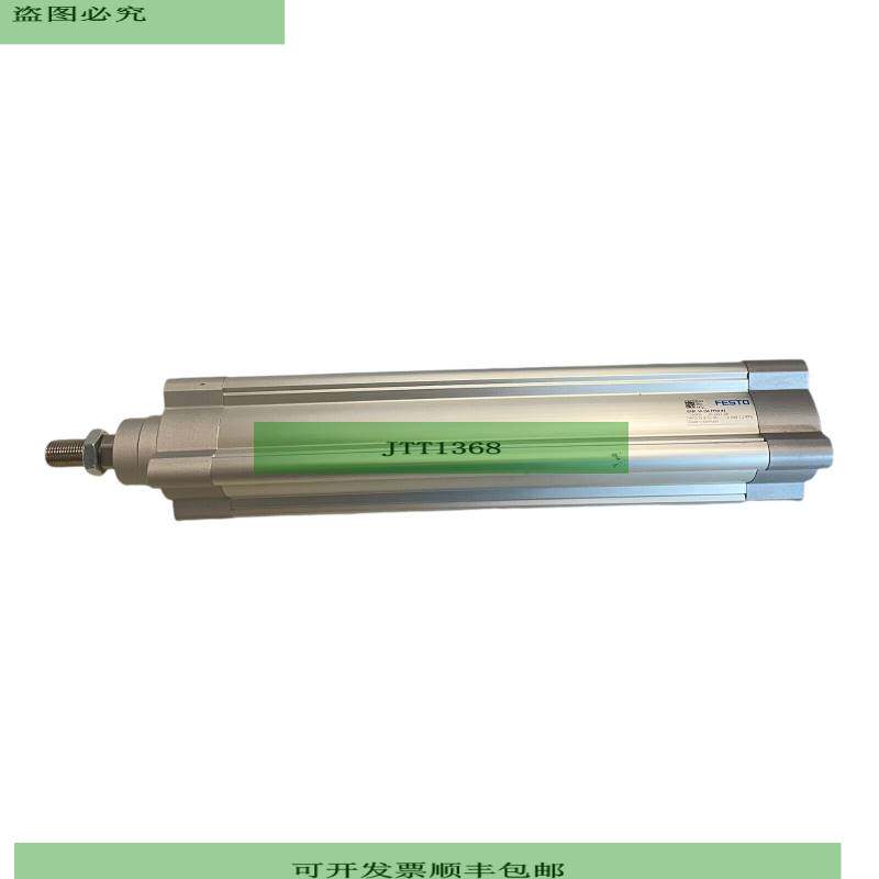 DSBC-50-250-PPVA-N3 气缸 1366956
