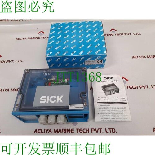 原装供应的 cdm420-0001