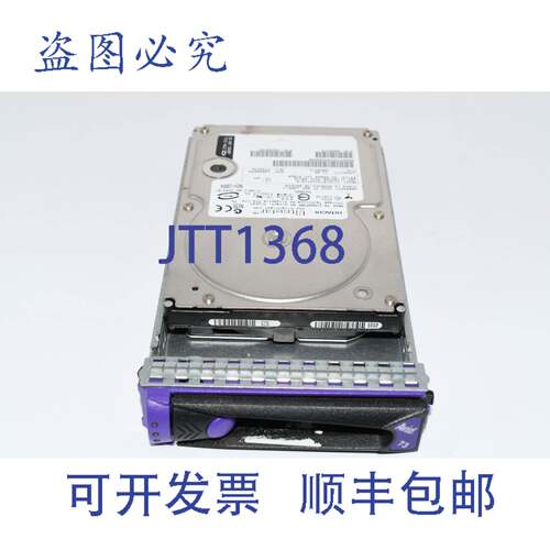 现货供应日立 Ultrastar IC35L073UY10-0 ULTRA320 73GB 10000 RP