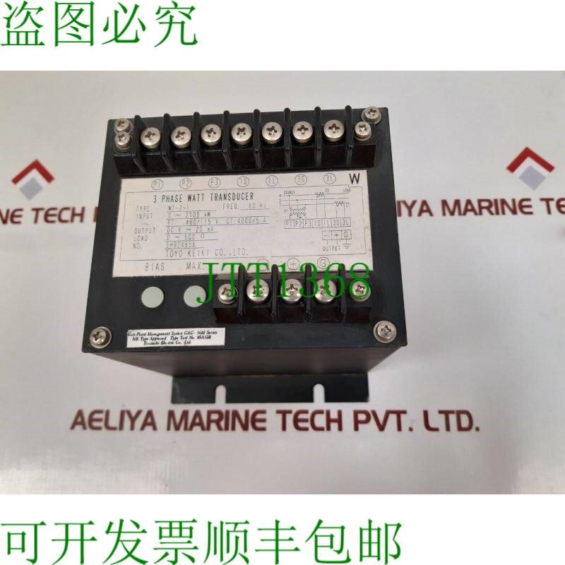 原装供应东洋计器 mt-2-1 3相瓦翻译公司