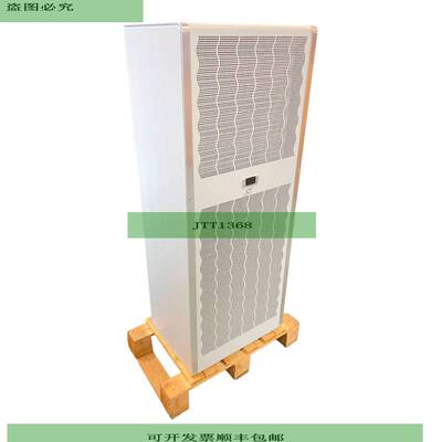 Cosmotec CVE60002618000 Serverschrank 400/460V 50/60 Hz 53-4
