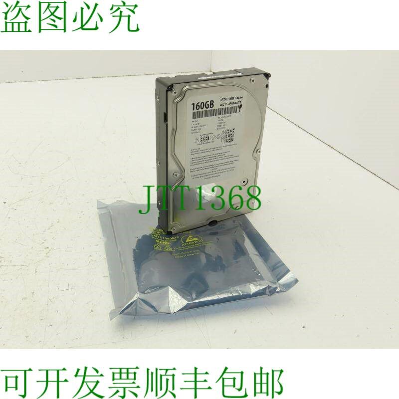 原装供应WL160PATA872 160GB PATA/8MB 闪存盘