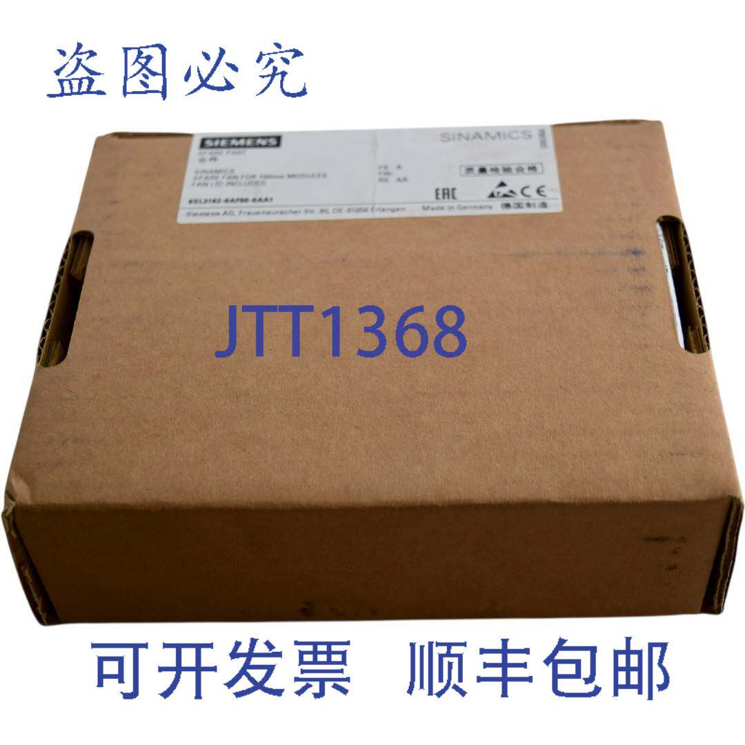 现货供应6SL3162-0AF00-0AA1 备用风扇， 150 毫米模块，含风扇盖