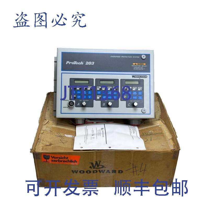 原装供应Woodward ProTech 203 器 9905-998
