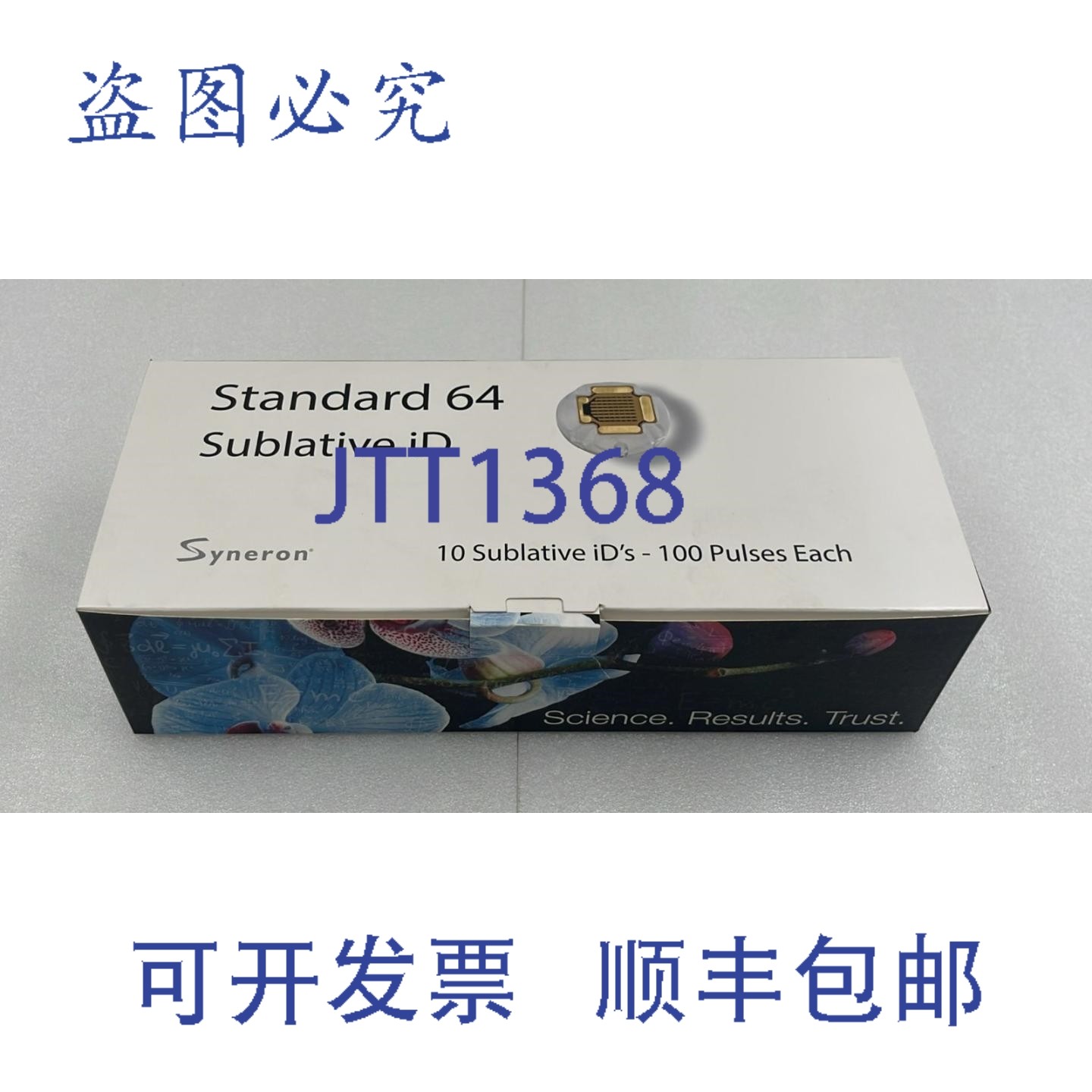 原装供应10 件装 SYNERON CELA SUBLATIVE iD STARD 64 KT72861