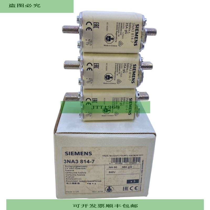 Siemens 3NA3814-7 Fusible NH 500V AC 35A Paquete 3 Unidades