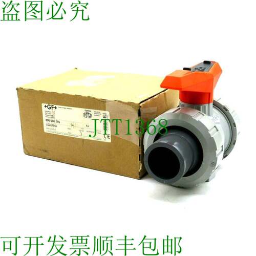 原装供应ORG FISCHER 800 048 116 阀门和球 D50DN40 546 型 8000