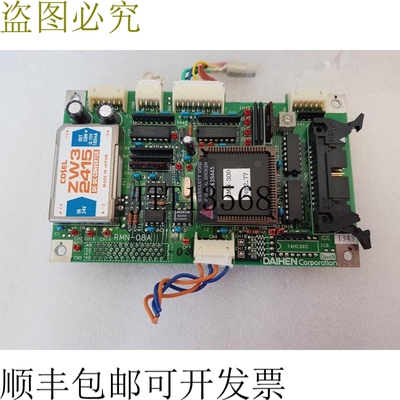 原装供应RMN-08A