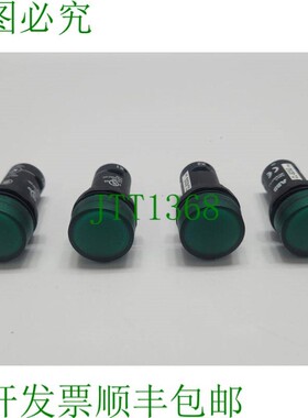 原装供应绿色导轨 C 型  CL-523G 230VAC - 4 件装