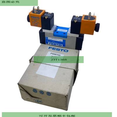 MD-5/3G-D-1-C ISO-Ventile Magnetventil 43347 3..16 bar MD-5/