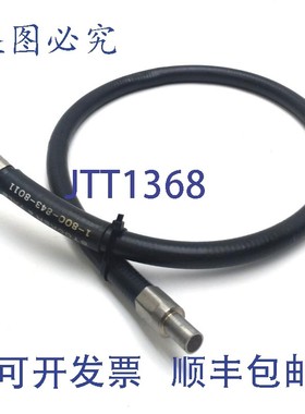 原装供应Stocker & Yale 光纤电缆,2 英尺长,?5/16 英寸输入输