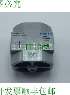 原装供应FESTO FRM-D-MAXI-C443 PNEUATIC BRANCHING 模块 170686